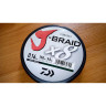 Шнур DAIWA J-Braid X8 0,06мм 150м multicolor 12755-006