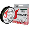 Шнур DAIWA J-Braid X8 0,22мм 150м chartreuse 12750-022RU